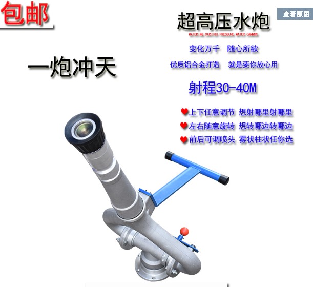 灑水車高壓水炮/旋轉噴槍水槍_灑水車配件